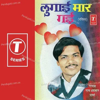 Mein Hun Chora Solah Saal Ka - Bhushan Dua album cover 