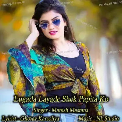 Lugada Layade Shek Papita Ko - Manish Mastana album cover 