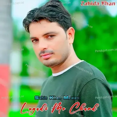 Lugadi Me Chand - Sahin Khan Mewati album cover 