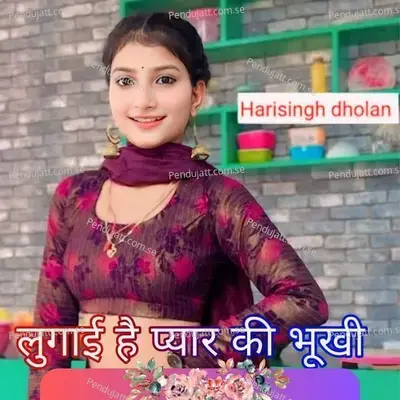 Lugai Hai Pyar Ki Bhukhi - Harisingh dholan album cover 