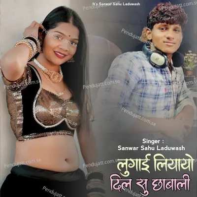 Lugai Liyayo Dil Su Chabali - Sanwar Sahu Laduwash album cover 