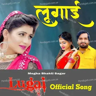 Lugai Official Song - P. Ram Avtar Sharma album cover 