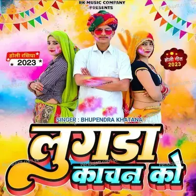 Lugda Kachan Ko - Bhupendra Khatana album cover 