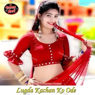 Lugda Kachan Ko Ode - Lovekush Dungri