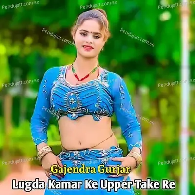 Lugda Kamar Ke Upper Take Re - Gajendra Gurjar album cover 