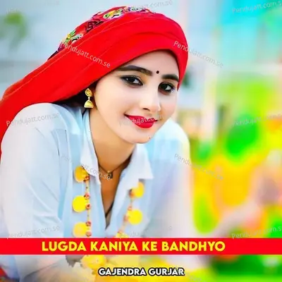 Lugda Kaniya Ke Bandhyo - Gajendra Gurjar album cover 