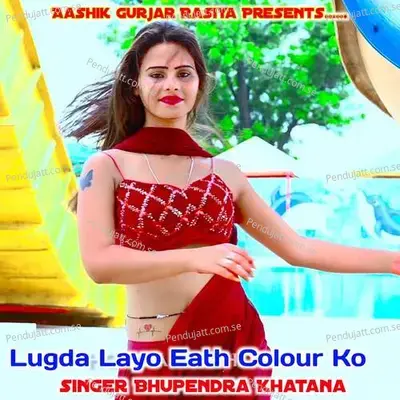 Lugda Layo Eath Colour Ko - Bm Gurjar