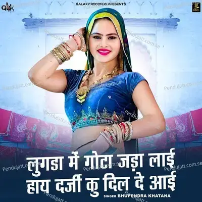 Lugda Main Gota Jada Layi Haye Darji Ku Dil De Aai - Bhupendra Khatana album cover 