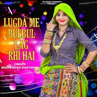 Lugda Me Bulbul Lag Rhi Hai - Bhupendra Khatana album cover 