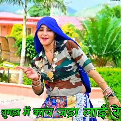 Lugda Me Kach Jada Lai Re - Satto Gurjar