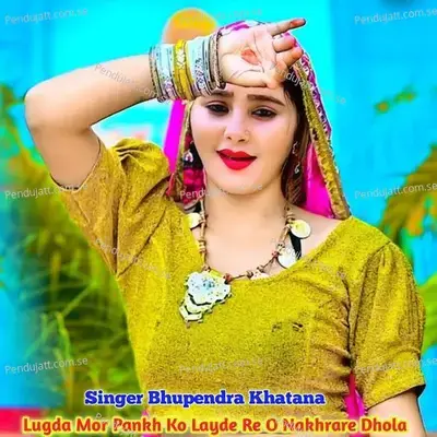 Lugda Mor Pankh Ko Layde O Nakhrare Dhola - Bhupendra Khatana album cover 