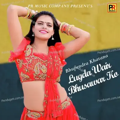 Lugda Wair Bhusawar Ko - Bhupendra Khatana