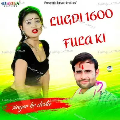 Lugdi 1600 Fula Ki - KR Devta
