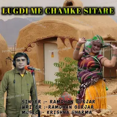 Lugdi Me Chamke Sitare - Ramdhan Gurjar album cover 