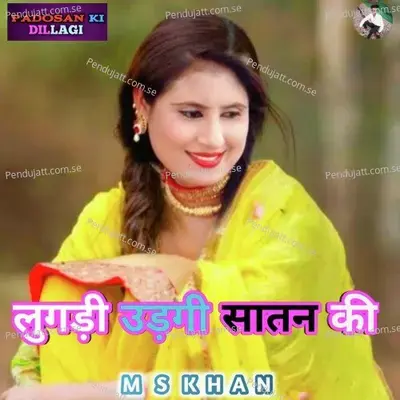 Lugdi Udgi Satan Ki - MS Khan album cover 