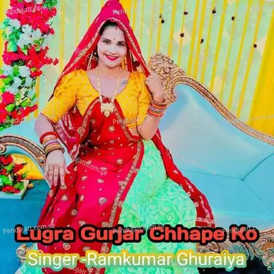 Lugra Gurjar Chhape Ko - Ramkumar Ghuraiya album cover 