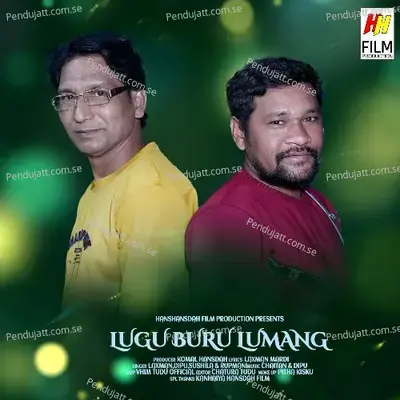 Lugu Buru Lumang - Laxman album cover 