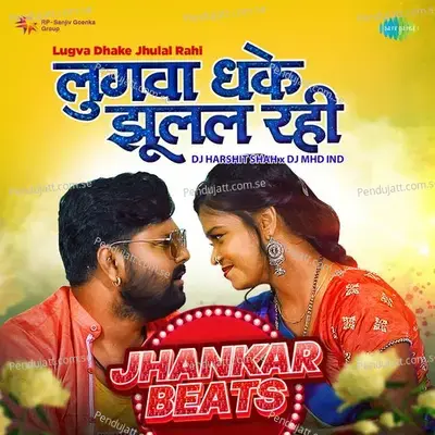 Lugva Dhake Jhulal Rahi - Jhankar Beats - DJ Harshit Shah album cover 