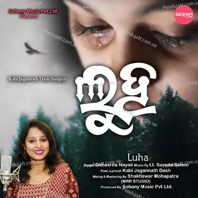 Luha - Debasrita Nayak album cover 