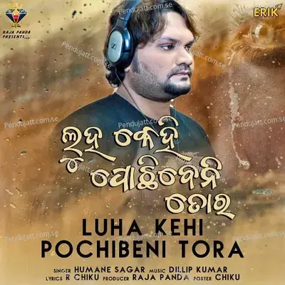 Luha Kehi Pochibeni Tora - Humane Sagar album cover 