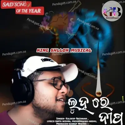 Luha Re Dipa - Kuldeep Pattanaik album cover 