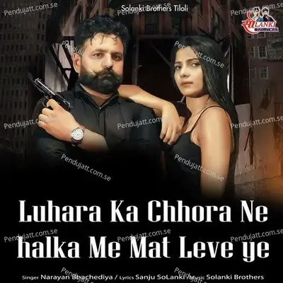  - Narayan Bhachediya 