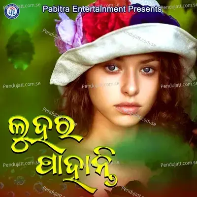 Luhara Pahanti - Rashmi Mohapatra album cover 