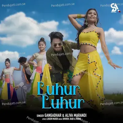 Luhur Luhur - Gangadhar album cover 