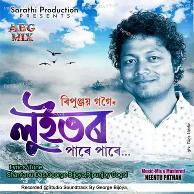 Luitor Pare Pare - Ripunjoy Gogoi album cover 