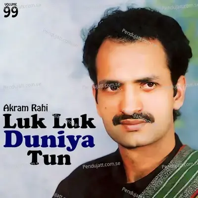 Husan Te Wafa - Akram Rahi album cover 