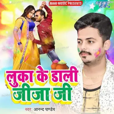 Luka Ke Daali Jija Ji - Anand Pandey album cover 