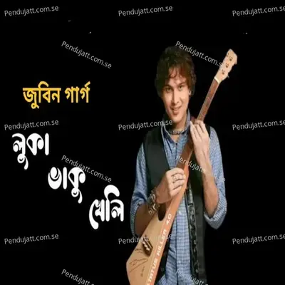 Luka Vaku Kheli - Zubeen Garg album cover 