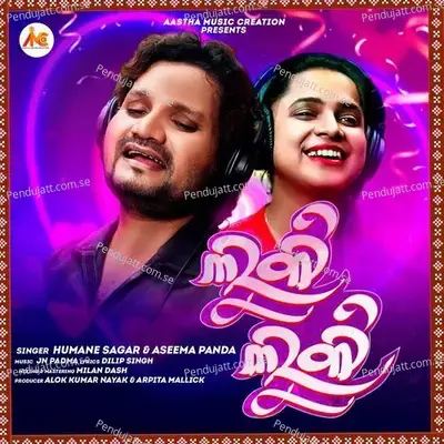 Luki Luki - Humane Sagar