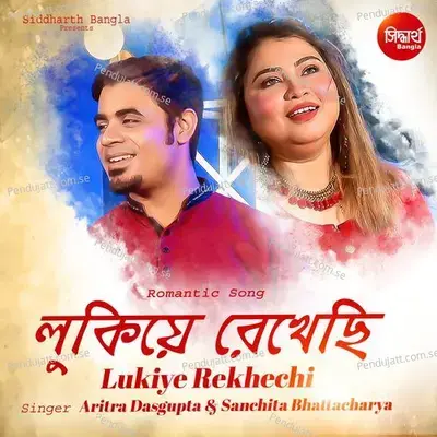 Lukiye Rekhechi - Aritra Dasgupta album cover 