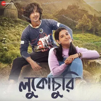 Sheet Ghume Jorale - Lagnajita Chakraborty album cover 