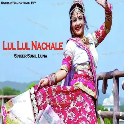 Lul Lul Nachale - Sunil Luna album cover 