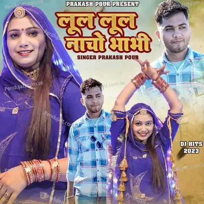 Lul Lul Nacho Bhabhi - Prakash Pour album cover 