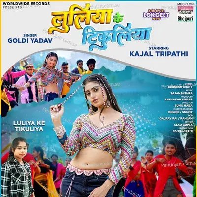 Luliya Ke Tikuliya - Goldi yadav album cover 