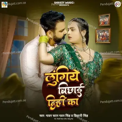 Lungi Bichhai Dihi Ka - Pawan Singh album cover 