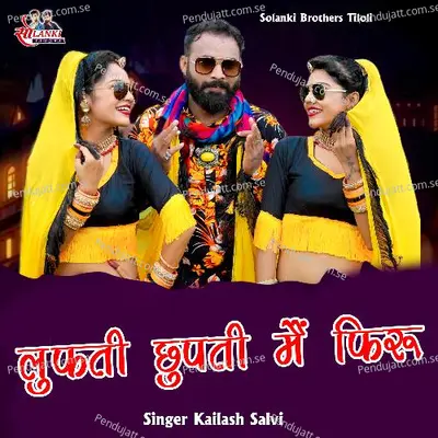 Lupti Chhupti Me Firu - Kailash Salvi album cover 