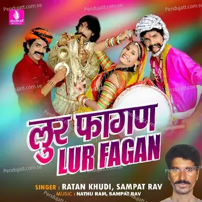 Lur Fagan - Sampat Rav album cover 