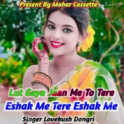 Lut Gaya Jaan Me To Tere Eshak Me Tere Eshak Me - Lovekush Dungri