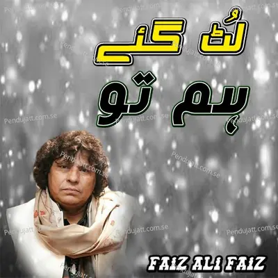 Lut Gaye Hum Toh - Faiz Ali Faiz album cover 