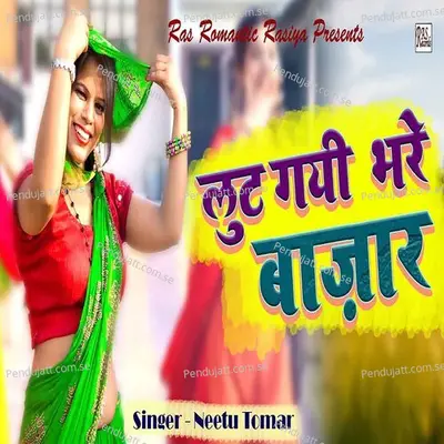 Lut Gayi Bhare Bazar - Neetu Tomar album cover 