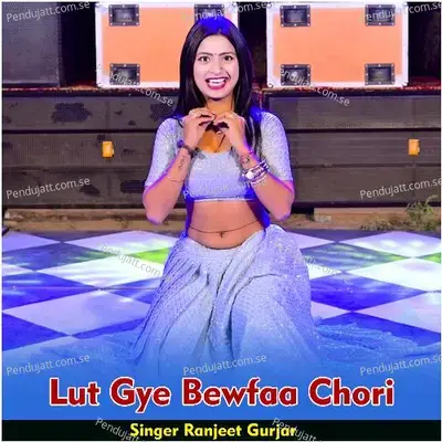 Lut Gye Bewfaa Chori - Ranjeet Gurjar