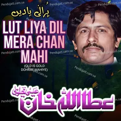 Lut Liya Dil Mera Chan Mahi - Attaullah Khan Esakhelvi album cover 