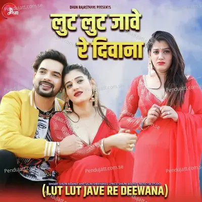 Lut Lut Jave Re Deewana - Shilpa Bidawat album cover 