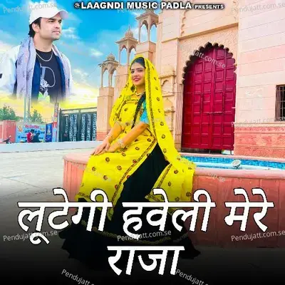 Lutegi Haveli Mere Raja - Balli Bhalpur
