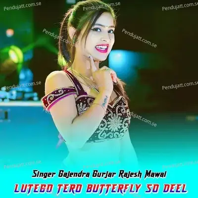 Lutego Tero Butterfly So Deel - Gajendra Gurjar album cover 