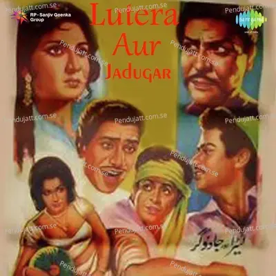 Mere Mahzabin Mere Hamnashin - Usha Khanna album cover 